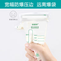 Breast Milk Storage Bags with Pour Spout or Upright Design, Disposable Freezer Bags for Breastmilk