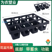 Plastic Succulent Planter Tray with Grid Design, Thickened Water-Storing Base for Small Square Pots