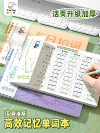 Ebbinghaus Forgetting Curve English Word Memory Notebook for Students, Portable Vocabulary Learning Aid