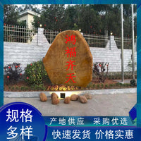 Large Natural Yellow Wax Stone Engraved Landscape Rock for Garden & Park Decoration