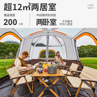 Large 2-Room 1-Hall Outdoor Camping Tent Portable Sunscreen Rainproof for Park Picnic