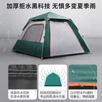 Automatic Pop-Up Camping Tent with Rainproof Cover for Outdoor Overnight Stays and Picnics