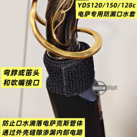 2-Pack Digital Saxophone Anti-Saliva Covers for YDS-120/150/128C