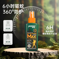 Jiadebao DEET Mosquito Repellent Spray for Outdoor Protection
