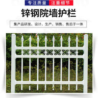 Galvanized Steel 2-Rail Fence Panel for Yard and Villa Outdoor Security