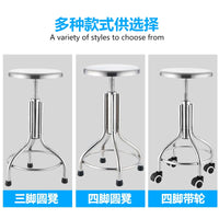 Stainless Steel Swivel Bar Stool with Backrest, Adjustable Height for Lab, Medical, or Factory Use