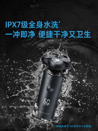 Flyco Electric Shaver for Men, Rechargeable Wet/Dry Rotary Razor, Official New Model