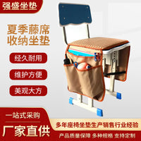 Summer Rattan Mat Seat Cushion with Storage Bag, Breathable and Wear-Resistant