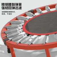 Indoor/Outdoor Fitness Trampoline for Kids & Adults