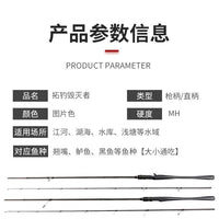 Carbon Fiber Heavy Action Pike Fishing Rod for Long Casting