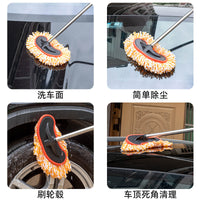 Car Wash Mop with Long Handle and Soft Bristles, Water-Fed Cleaning Tool for Home and Auto