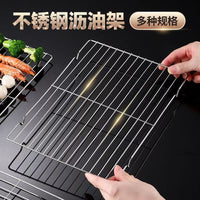 Cooling Rack Baking Roasting Grill Net with Feet for Oven BBQ Bread Oil Draining