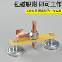 Magnetic Ground Clamp for Welding and Sheet Metal Repair