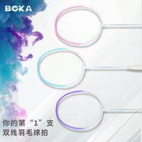Bocart Training Badminton Racket Set for Kids, Students, and Adults - Durable, Lightweight, Professional Double Rackets