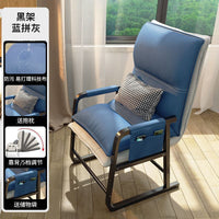Nairui Mahjong Room Dedicated Sofa Chair Computer Chair Comfortable for Long Sitting Folding Chair Stool Wholesale