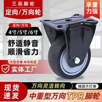 Silent Swivel Caster Wheels with Wide High-Elastic Black TPR Rubber for Carts and Shelves