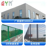 Bridge Anti-Throwing Net & Anti-Falling Object Fence for Overpasses - Diamond Mesh Steel Plate Guardrail