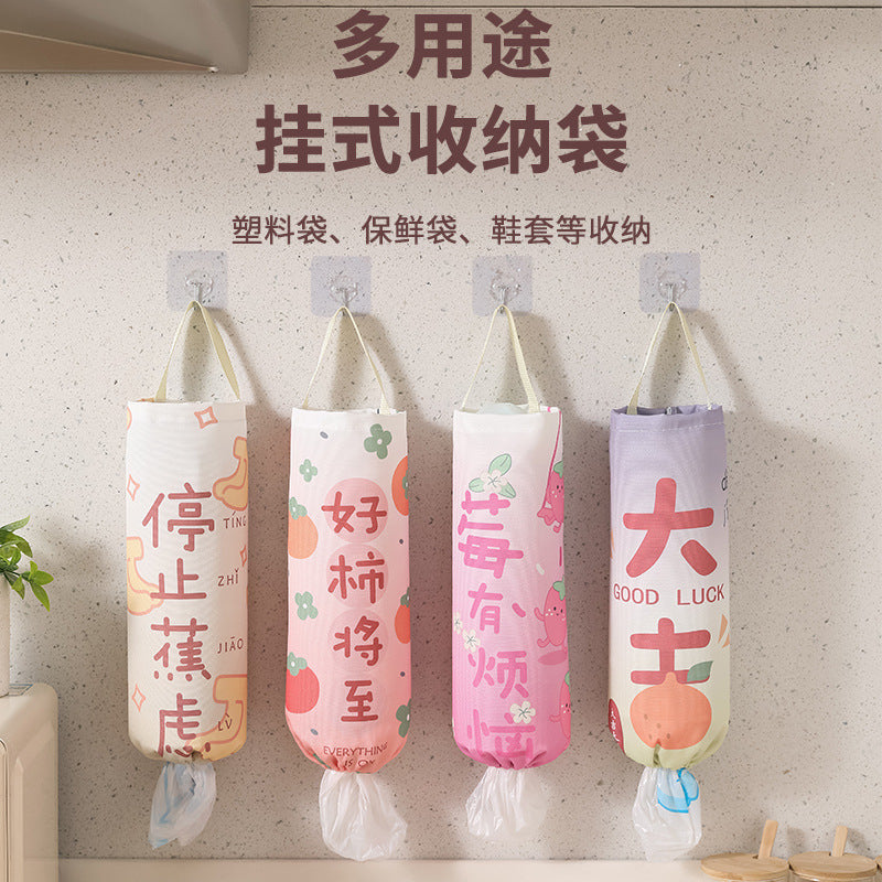 Wall-Mounted Plastic Bag Dispenser for Kitchen and Home, Punch-Free Storage Organizer