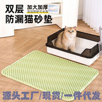 Double-Layer Waterproof EVA Cat Litter Mat with Anti-Scratch Design