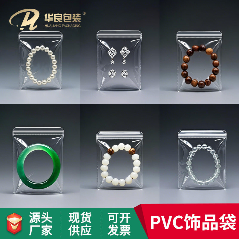 PVC Transparent Jewelry Storage Bags Anti-oxidation Sealable Pouches for Collectibles