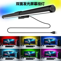 RGB Monitor Light Bar with Smart Control for Office and Reading, Eye-Caring Desk Lamp