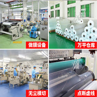 Ultrasonic Protective Film for Plastic Shells and Electronic Casings