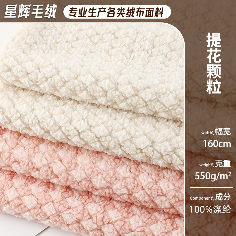 Jacquard Coral Fleece Fabric 550g for Apparel, Upholstery, and Toys