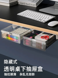 Under-Desk Invisible Drawer Organizer for Office Stationery and Desk Storage