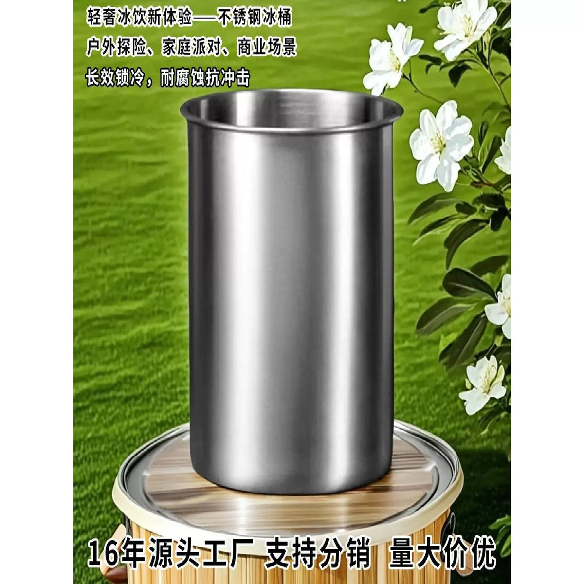 Stainless Steel Ice Bucket with Lid - Multi-purpose Seasoning Container & Cold Drink Chiller