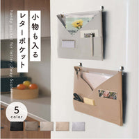 Japanese Style Wall-Mounted Storage Bag for Documents, Letters, Magazines & Small Items