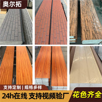 Metal Carved Board for Exterior Wall Decoration and Insulation