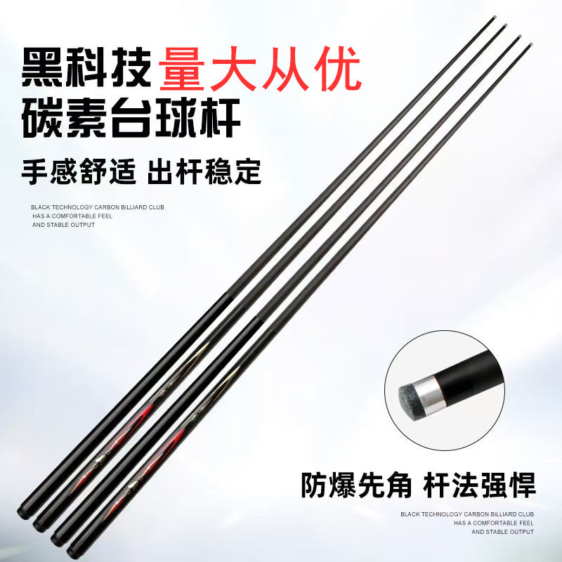 Carbon Fiber Billiard Cue Stick Pool Cue for Black Eight