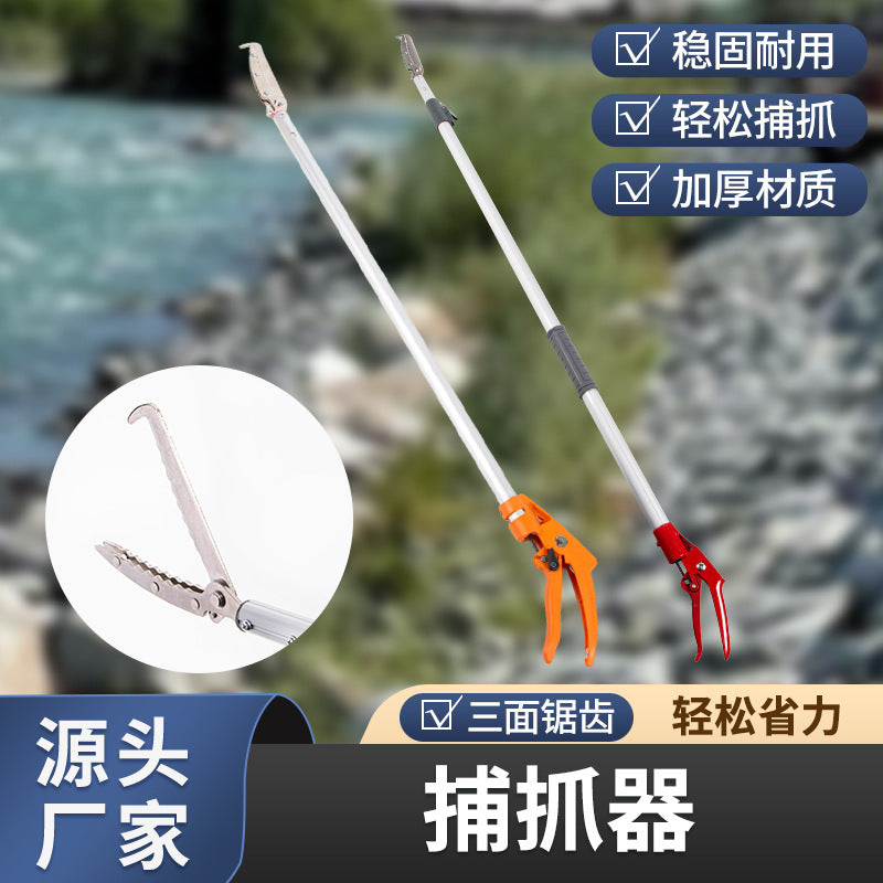 Thickened Aluminum Alloy Telescopic Snake Catcher Tongs Eel Fish Grabber Tool