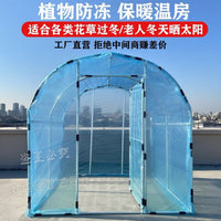 Portable Greenhouse for Home Garden Balcony Patio Plants Winter Protection