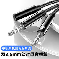3.5mm Audio Splitter Cable for PC Headsets with Mic, Headphone and Microphone Y Splitter Adapter for Gaming