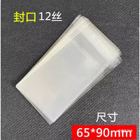 Kayou Three Kingdoms Trading Card Sleeves - 50 Count Protective Card Holders