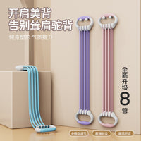Adjustable Figure-Eight Resistance Band for Back Stretching and Yoga