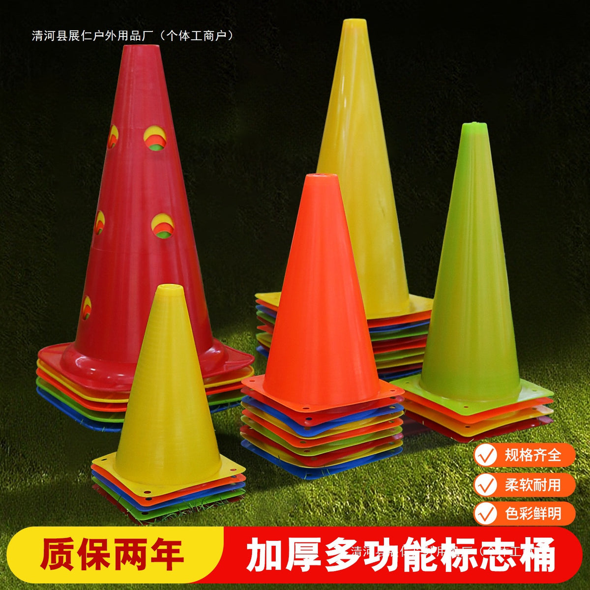 Agility Training Cones with Holes for Soccer, Basketball, and Sports Drills