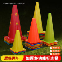 Agility Training Cones with Holes for Soccer, Basketball, and Sports Drills