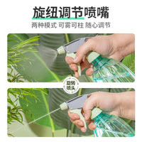 Hand Press Spray Bottle for Gardening, Cleaning, and Disinfection