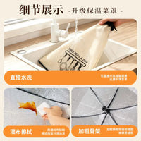 Foldable Insulated Food Cover for Dining Table, Thickened Dustproof Meal Protector