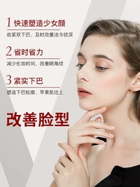 Invisible Face Lift Tape for Sagging Skin, Wrinkles, and V-Line Contouring