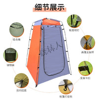 Portable Pop-Up Privacy Tent for Outdoor Changing, Showering, and Restroom Use
