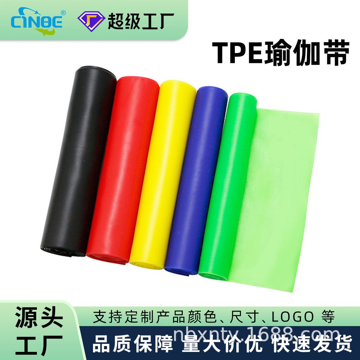 Yoga Resistance Bands Set for Strength Training and Stretching