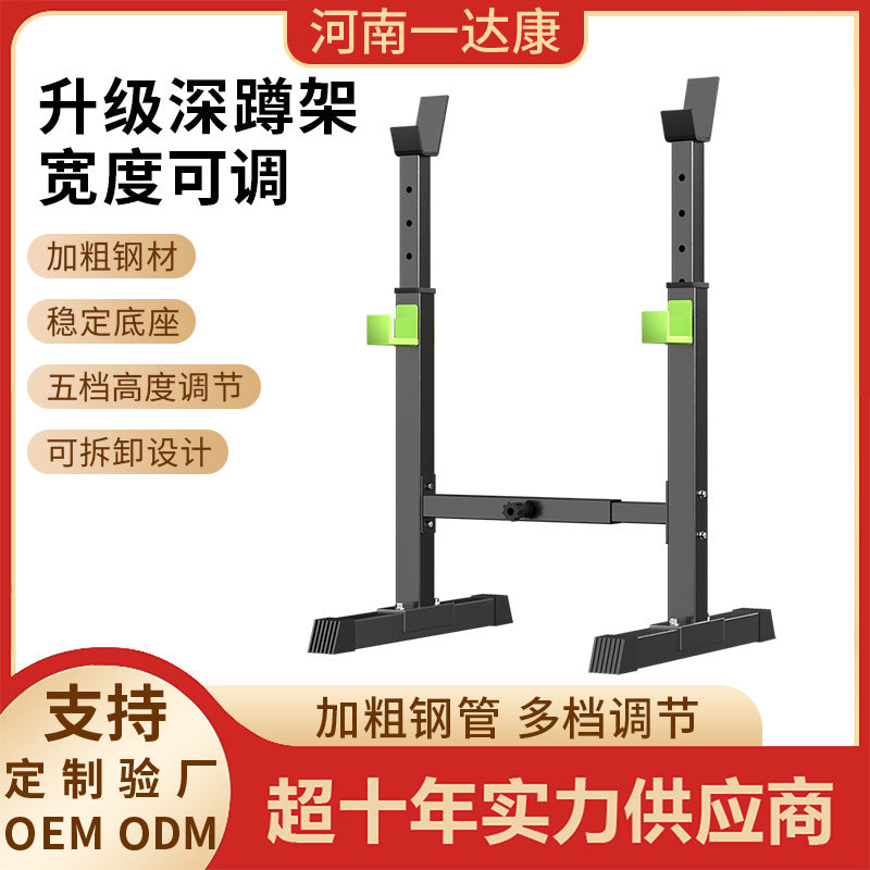 Adjustable Squat Rack and Bench Press Station for Home Gym Weightlifting