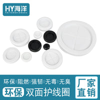Double-Sided Dustproof Wire Grommet for Cable Management, Flame Retardant