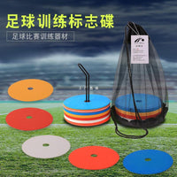 Soccer Training Agility Cones Set with Storage Bag