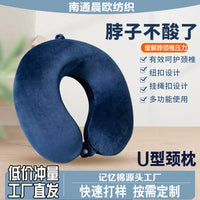 Memory Foam U-Shaped Neck Pillow for Travel and Office Naps with Button