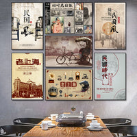 Vintage Shanghai Style Wall Art Poster for Restaurants & Home Decor