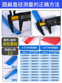 Colored Heat Shrink Tubing Electrical Wire Cable Insulation Sleeve Data Cable Repair Protection Thickened Waterproof
